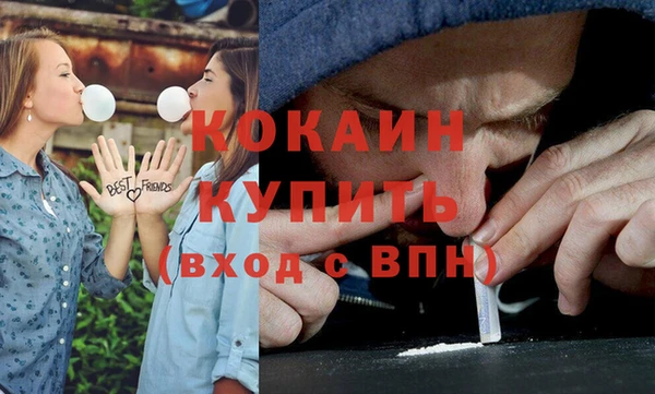 стафф Балабаново