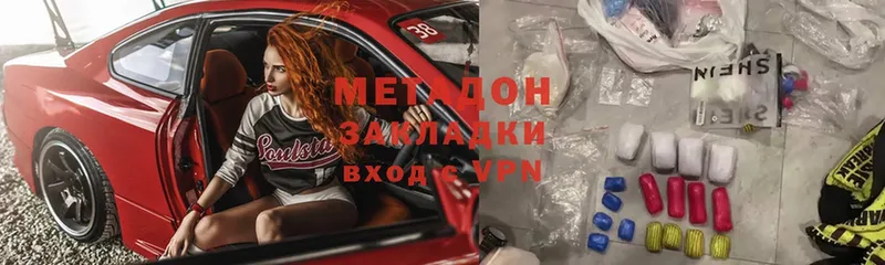 Метадон methadone  Верхняя Салда 